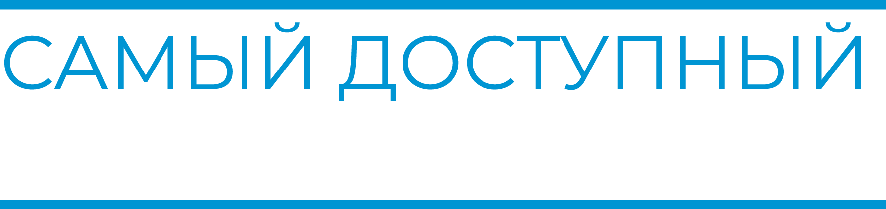 Самый доступный гибрид в России