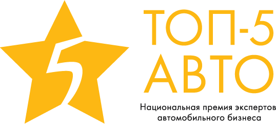 Топ 5 авто