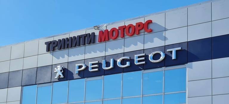 Выгода до 850 000р на автомобили Peugeot в Тринити Моторс