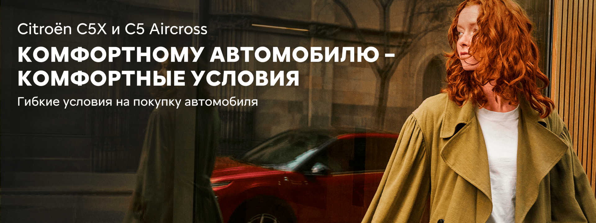 Баннер для страницы КК