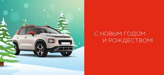 График работы в праздничные дни новогодних каникул 2024