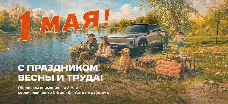 График работы в&nbsp;праздничные дни