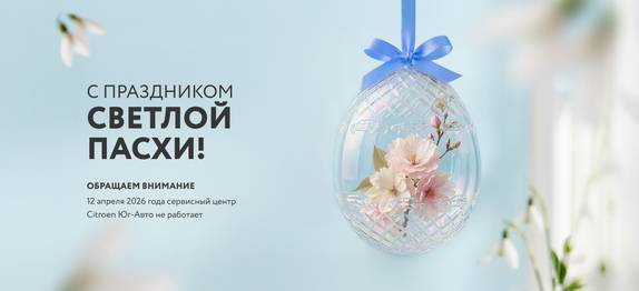 12 апреля – выходной день