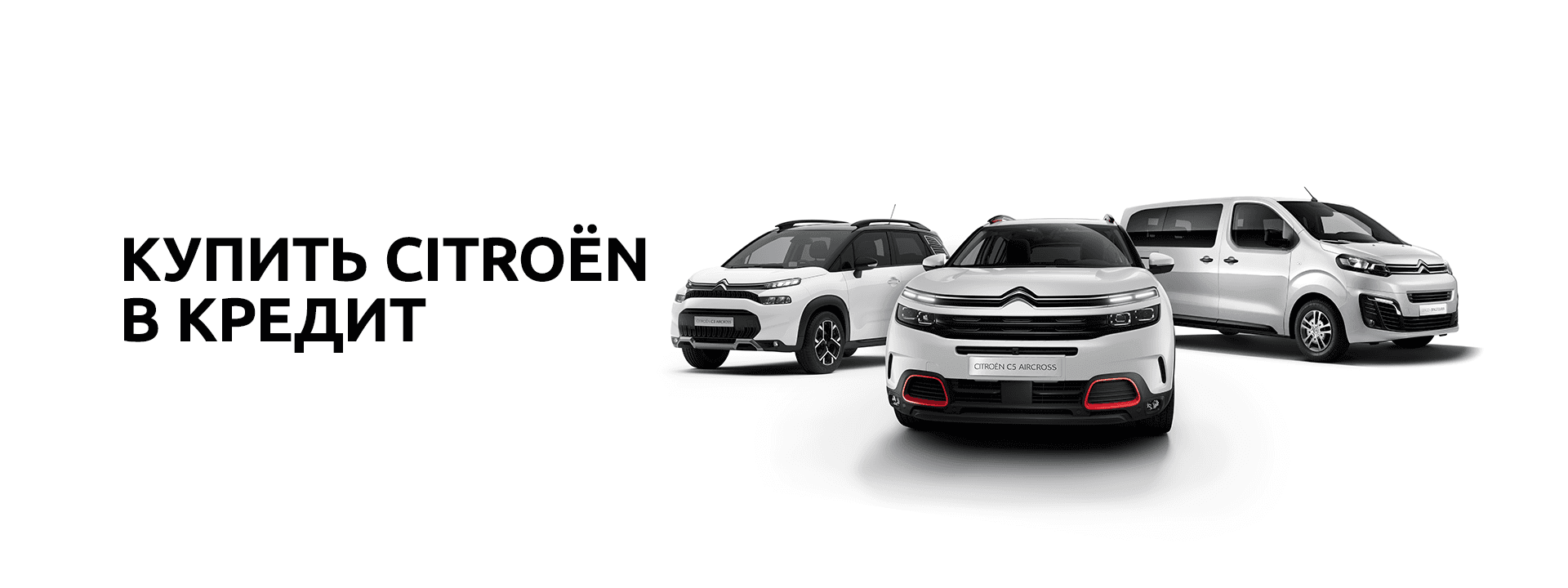 Кредитные программы