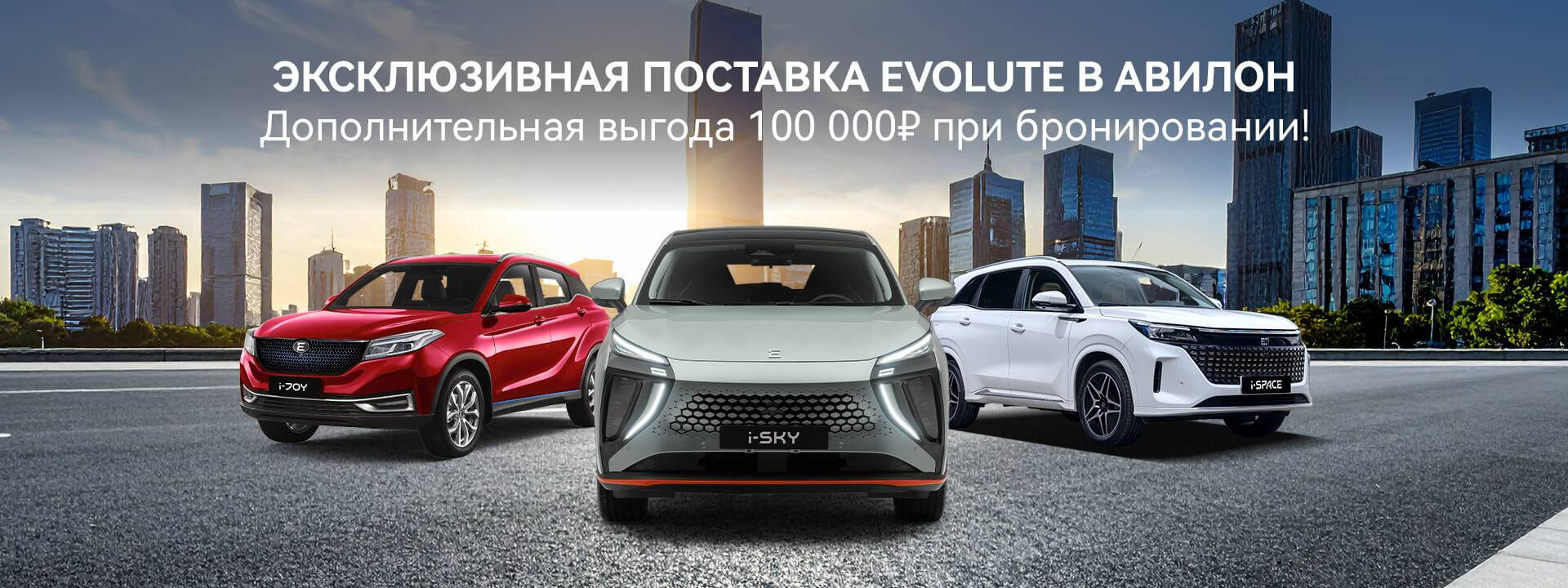 последние 9 авто