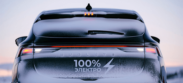 В России представили новый электрокроссовер Evolute i-SKY