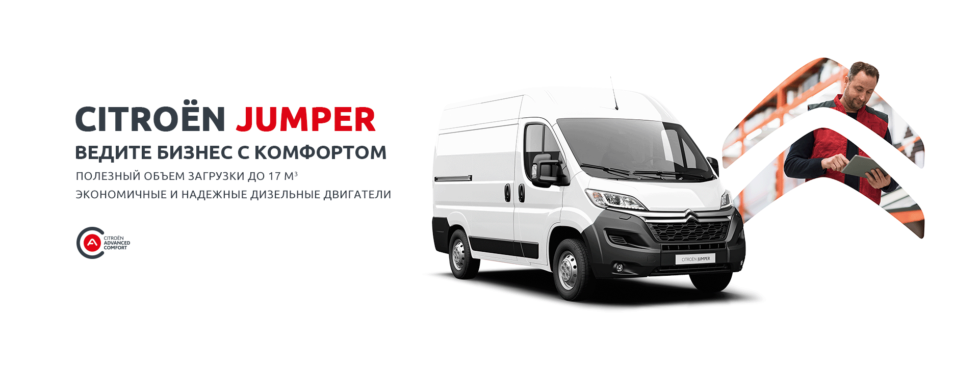     Jumper    Citroen 