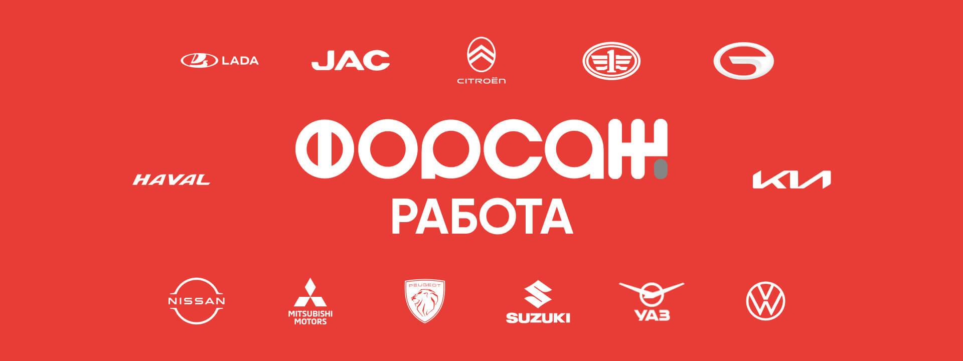 Вакансии Вакансии
