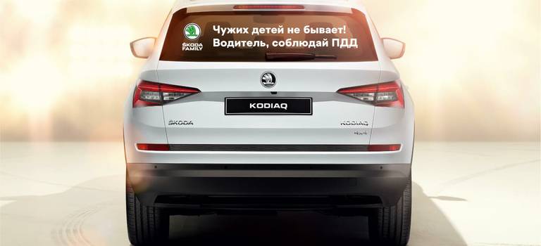 В&nbsp;Ижевске стартовала акция &laquo;Чужих детей не&nbsp;бывает!&raquo;