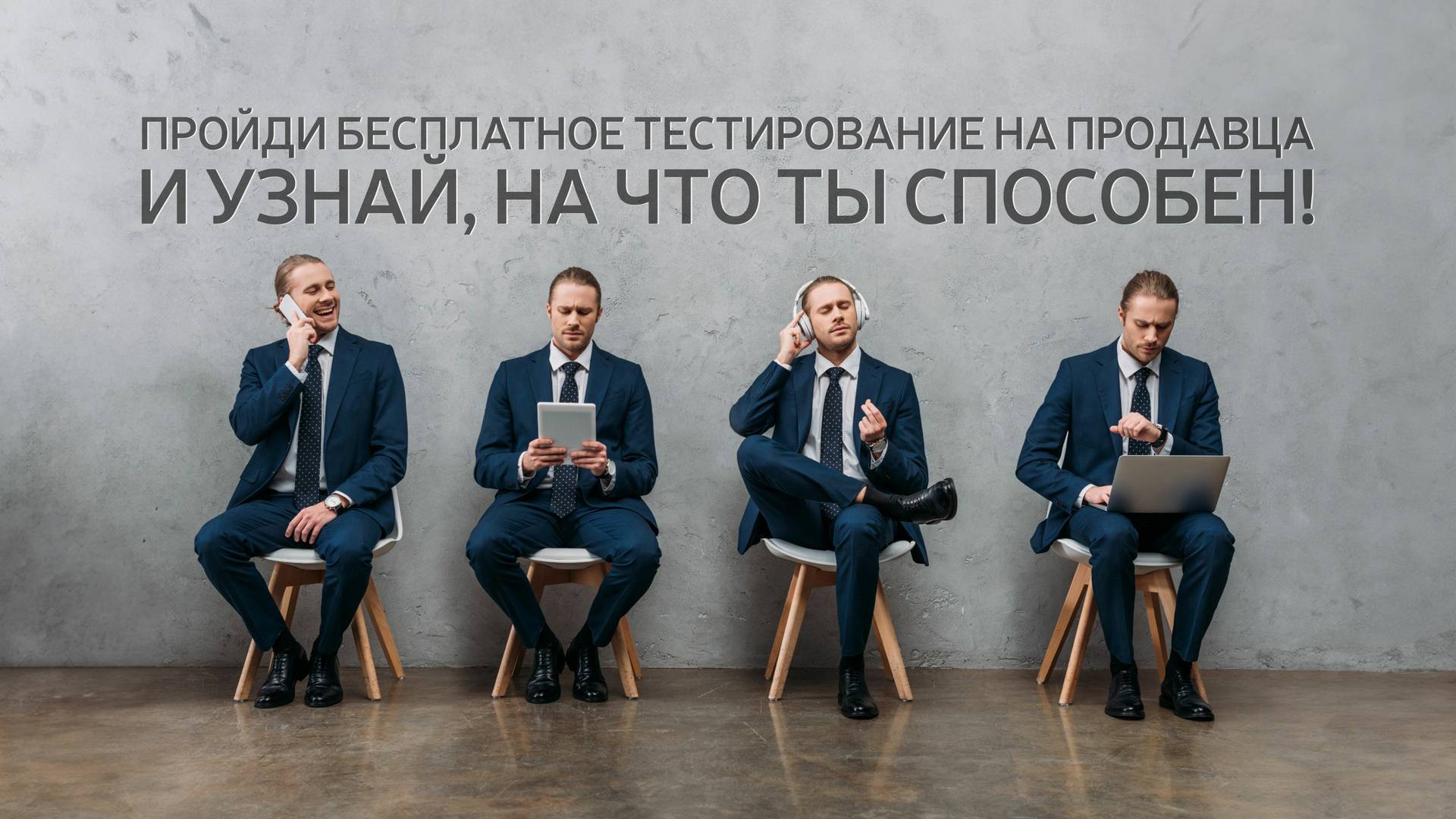 Вакансии