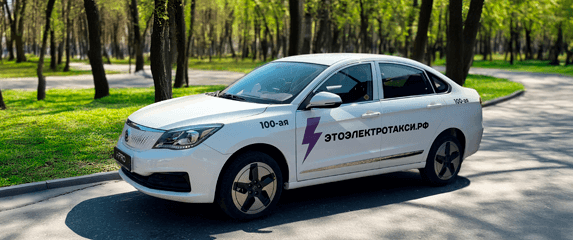 «Юбилейный» EVOLUTE i‑PRO пополнил парк экологически чистых такси компании «Этоэлектротакси.рф»
