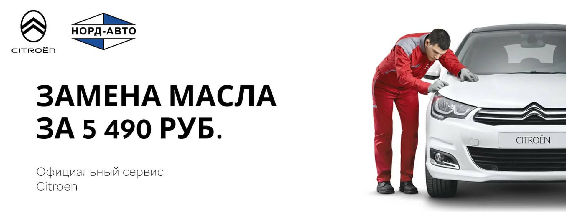 PEUGEOT 408X ОФИЦИАЛЬНО В РОССИИ