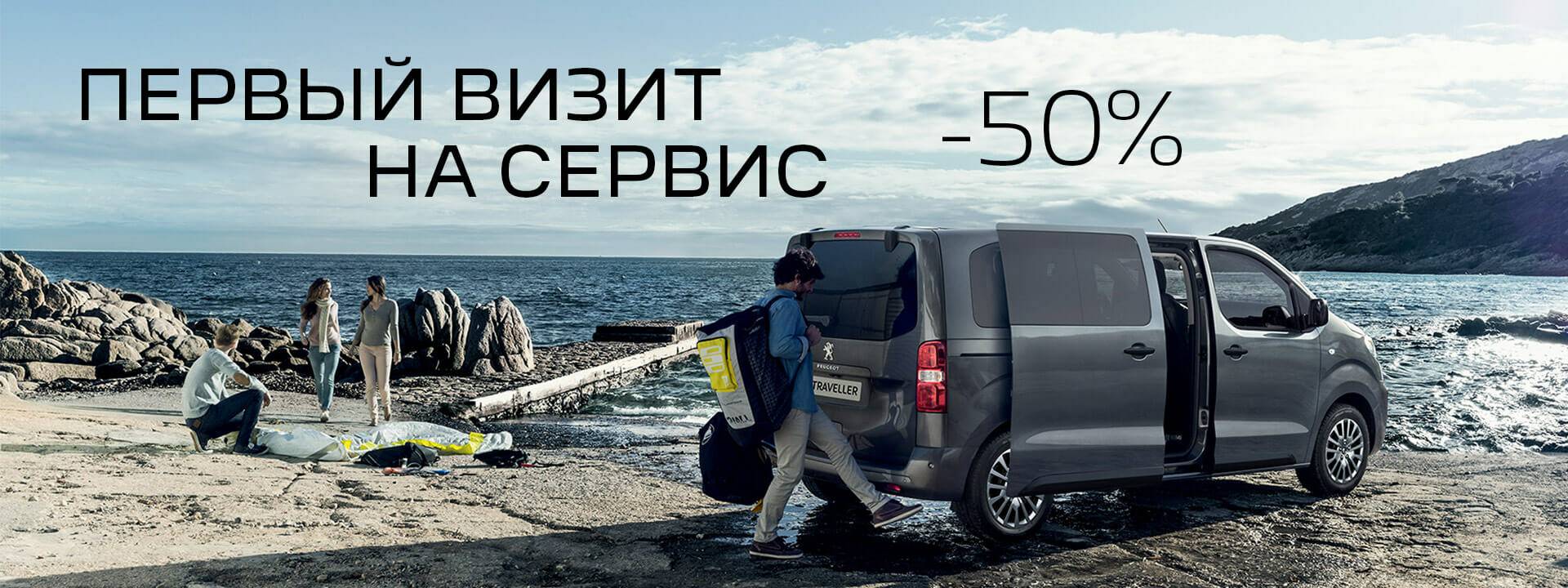 Выгодное знакомство