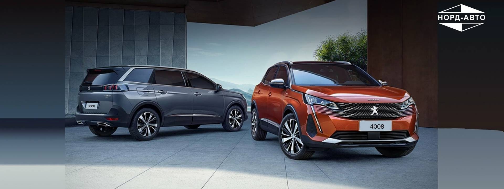 Специальное предложение на автомобили Peugeot Специальное предложение на автомобили Peugeot