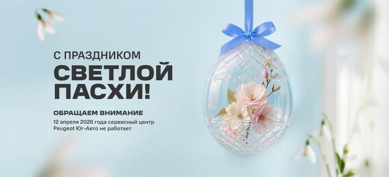 12&nbsp;апреля&nbsp;&mdash; выходной день