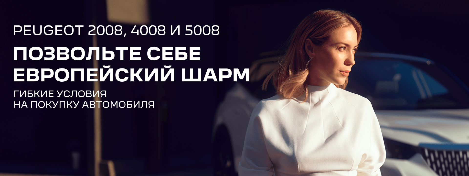 Баннер для КК