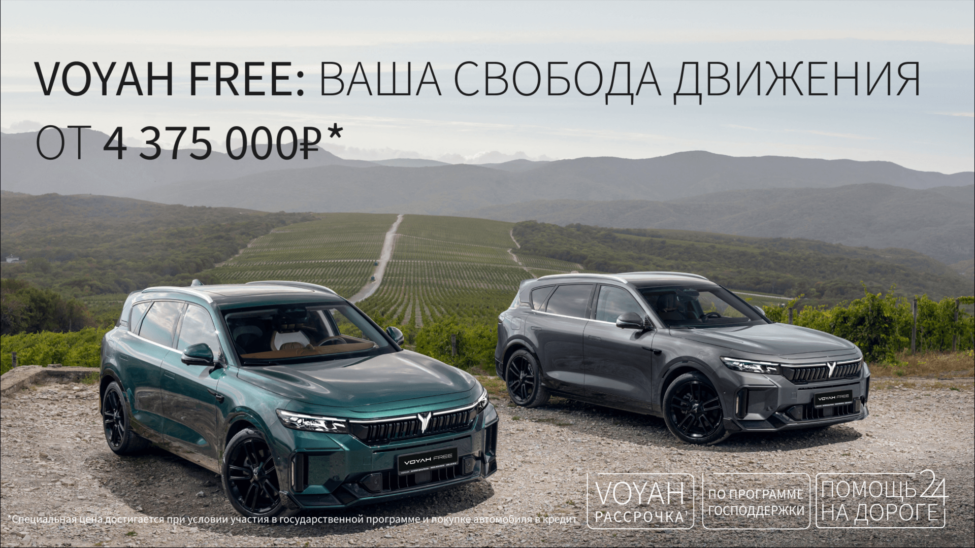 Последние 9 авто