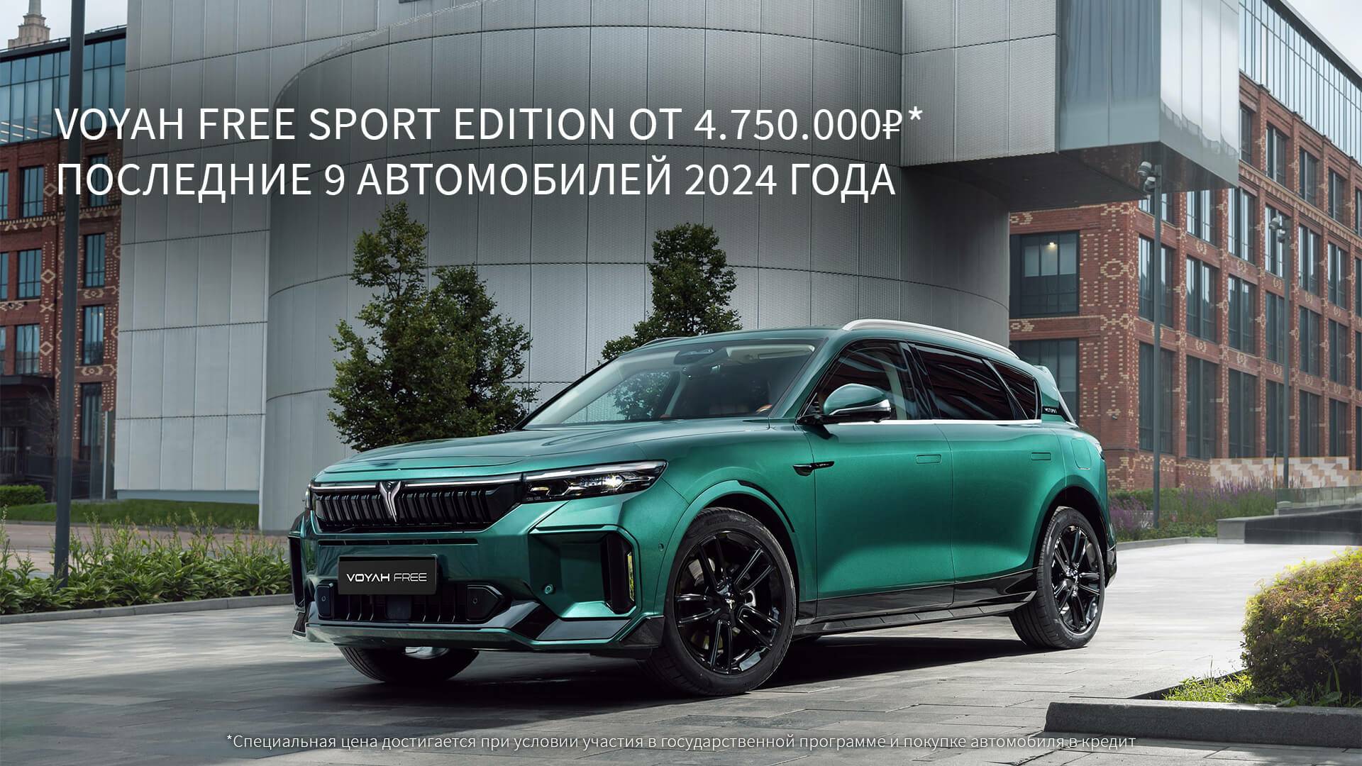 Последние 9 авто