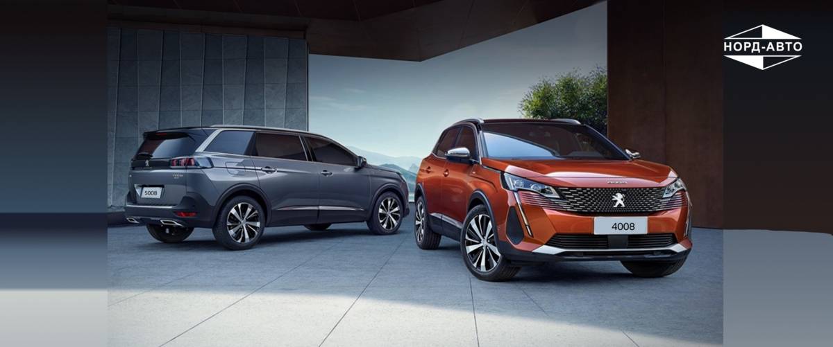 Специальное предложение на автомобили Peugeot