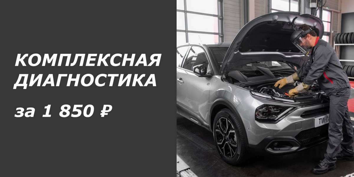 Забота начинается с проверки
