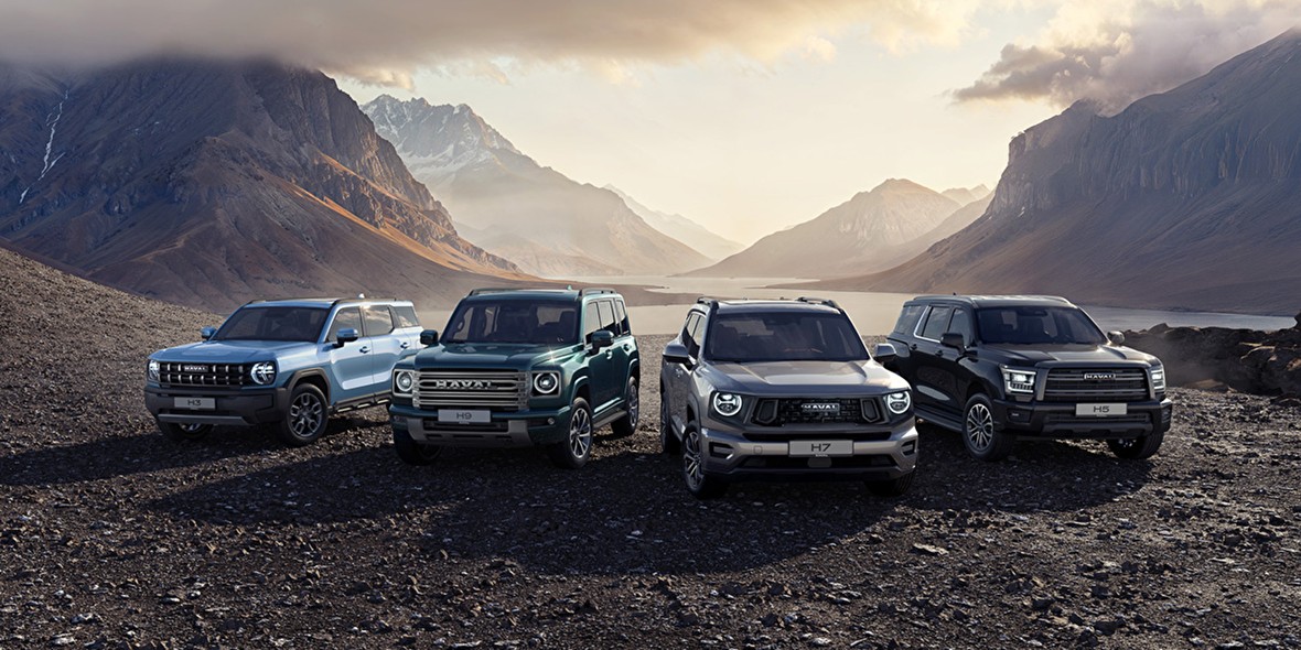 Спецпредложения HAVAL PRO