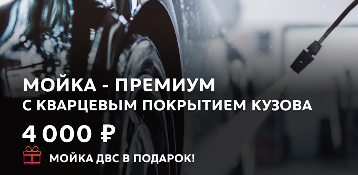 Мойка Премиум с кварцевым покрытием