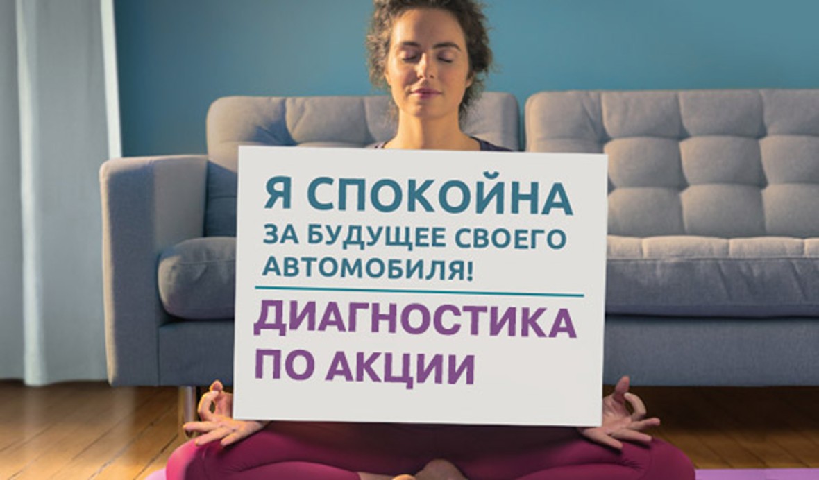 Диагностика вашего Citroen по 39 пунктам за 499 рублей