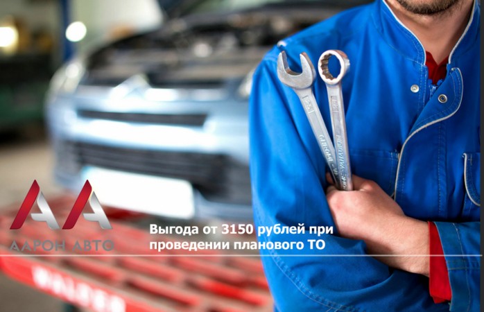 В сентябре еще дешевле! Выгода от 3150 рублей на ТО Peugeot и Citroen