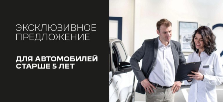 Чем старше Peugeot, тем выгоднее его обслуживание!