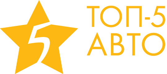 TOP5 года 2023